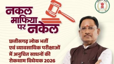 भर्ती परीक्षाओं में पारदर्शिता के लिए सख्त कानून पारित, नकल और पेपर लीक पर कड़े प्रावधान