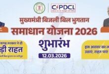 कोरोना में आर्थिक रूप से कमजोर हुए बिजली उपभोक्ताओं को मजबूत करेगी एमबीबीएस योजना