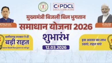 कोरोना में आर्थिक रूप से कमजोर हुए बिजली उपभोक्ताओं को मजबूत करेगी एमबीबीएस योजना