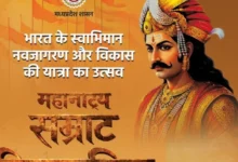 अब वाराणसी में गूंजेगी सम्राट विक्रमादित्य की शौर्य गाथा