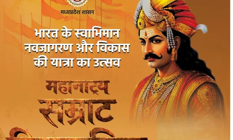 अब वाराणसी में गूंजेगी सम्राट विक्रमादित्य की शौर्य गाथा अब वाराणसी में गूंजेगी सम्राट विक्रमादित्य की शौर्य गाथा