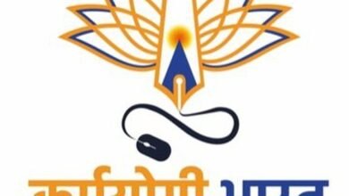 छत्तीसगढ़ में मिशन कर्मयोगी को गति देने की पहल, राज्य स्तरीय समिति की पहली बैठक 17 मार्च को