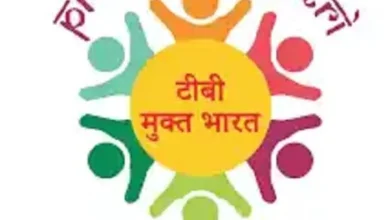 भारत टीबी उन्मूलन की दिशा में तेजी से अग्रसर