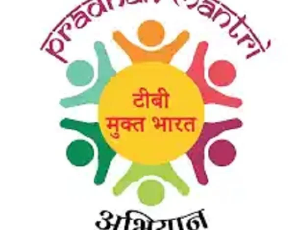 भारत टीबी उन्मूलन की दिशा में तेजी से अग्रसर