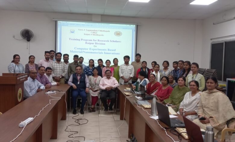 छत्तीसगढ़ महाविद्यालय में रायपुर संभाग के विज्ञान संकाय के शोधार्थियों के लिए रूसा प्रायोजित प्रशिक्षण कार्यक्रम का शुभारंभः डॉ. तपेश चंद्र गुप्ता
