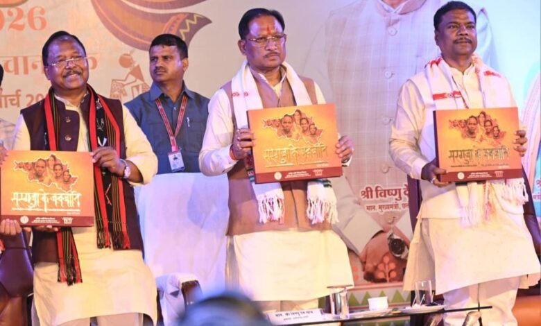 बस्तर क्षेत्र में खुशहाली और शांति बहाल करने में हो रहे हैं कामयाब: मुख्यमंत्री श्री विष्णु देव साय