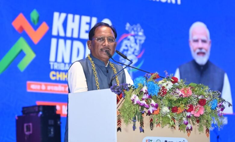 छत्तीसगढ़ में जनजातीय शक्ति का खेल महाकुंभ: देश के प्रथम ‘खेलो इंडिया ट्राइबल गेम्स 2026’ का भव्य शुभारंभ