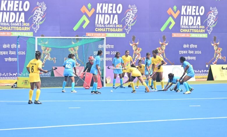 खेलो इंडिया ट्राइबल गेम्स 2026 खेलो इंडिया ट्राइबल गेम्स 2026