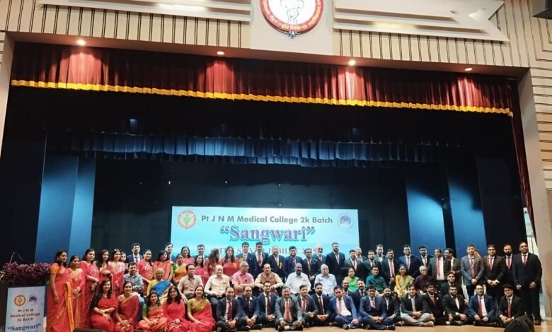 पंडित जे न म मेडिकल कॉलेज की २००० बैच का सिल्वर जुबली सेलिब्रेशन ।