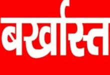 प्रधानमंत्री आवास योजना में अनियमितता पर कार्रवाई, सचिव, रोजगार सहायक, आवास मित्र सहित कई पदों पर की गई बर्खास्तगी