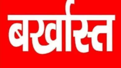 प्रधानमंत्री आवास योजना में अनियमितता पर कार्रवाई, सचिव, रोजगार सहायक, आवास मित्र सहित कई पदों पर की गई बर्खास्तगी