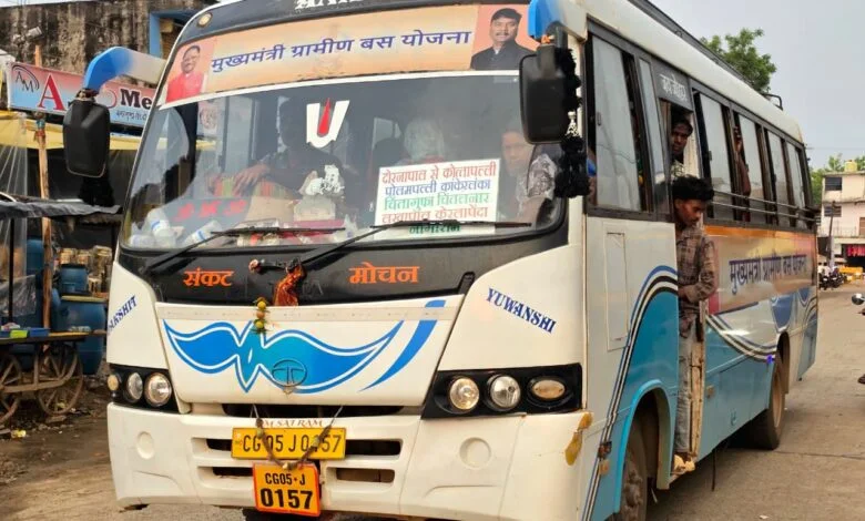 नक्सलवाद के खात्मे के बाद बदली तस्वीर, अब गांव से शहर तक आसान हुआ सफर