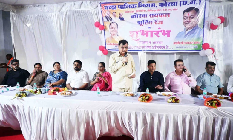 बदलते कोरबा – संवरते कोरबा की एक और निशानी है कोरबा रायफल शूटिंग रेंज