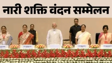 नारी शक्ति वंदन सम्मेलन में बोले पीएम मोदी : सामाजिक न्याय सिर्फ नारा नहीं रहेगा
