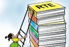 आरटीई के तहत प्रवेश न देने वाले निजी विद्यालयों की मान्यता होगी रद्द