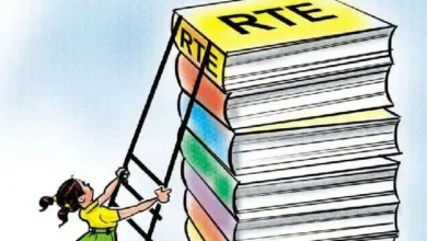 आरटीई के तहत प्रवेश न देने वाले निजी विद्यालयों की मान्यता होगी रद्द