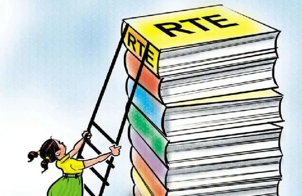 आरटीई के तहत प्रवेश न देने वाले निजी विद्यालयों की मान्यता होगी रद्द आरटीई के तहत प्रवेश न देने वाले निजी विद्यालयों की मान्यता होगी रद्द
