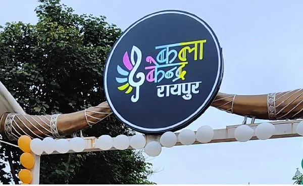 समर कैंप 2026 : गर्मी की छुट्टियों में सीखने का सुनहरा अवसर