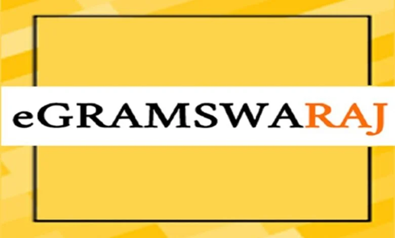 ग्रामीण भारत में डिजिटल प्रगति और तेज हुई : ई ग्रामस्वराज ने 3 लाख करोड़ रुपये से अधिक के ऑनलाइन भुगतान किए दर्ज