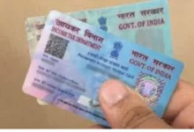 1 अप्रैल से पैन कार्ड से जुड़े कई अहम बदलाव लागू