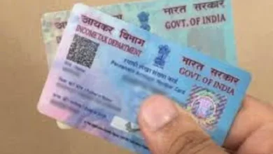 1 अप्रैल से पैन कार्ड से जुड़े कई अहम बदलाव लागू