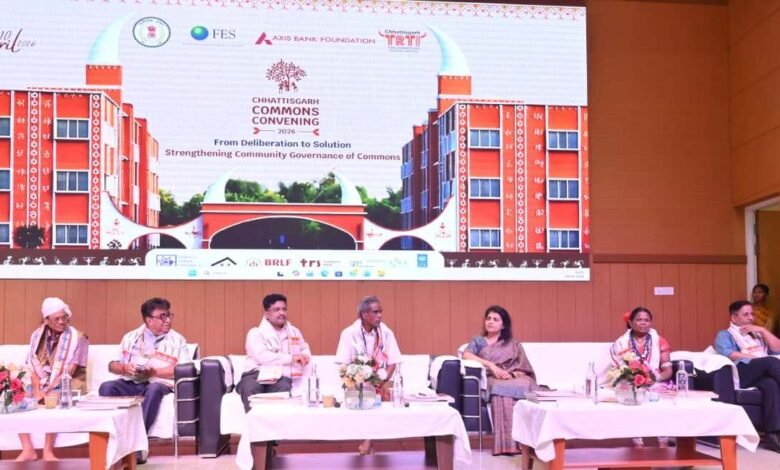 विशेषज्ञों द्वारा स्टेट कॉमन्स कन्विनिंग चर्चा के बाद जो तथ्य निकल कर आएंगे वे राज्य के नीति निर्माण में होंगे सहायक