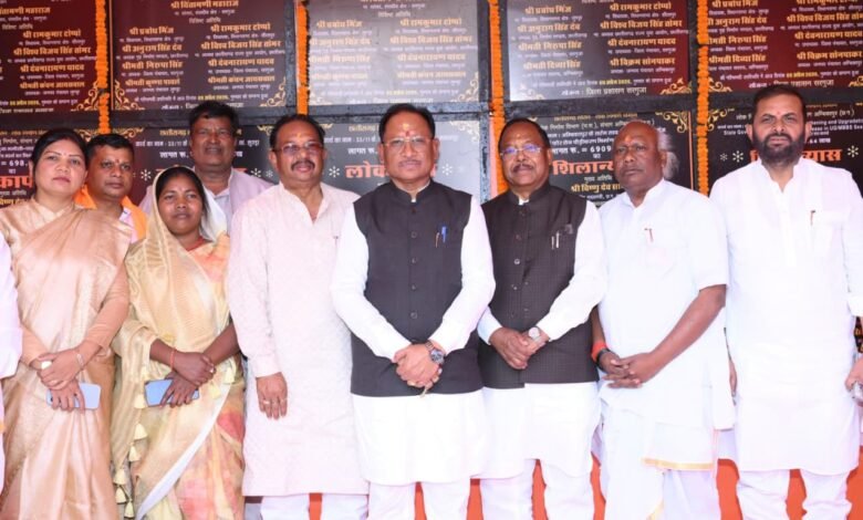 मुख्यमंत्री श्री विष्णु देव साय ने सरगुजा जिले के लुंड्रा में 280 करोड़ से अधिक के कार्यों का किया लोकार्पण एवं शिलान्यास