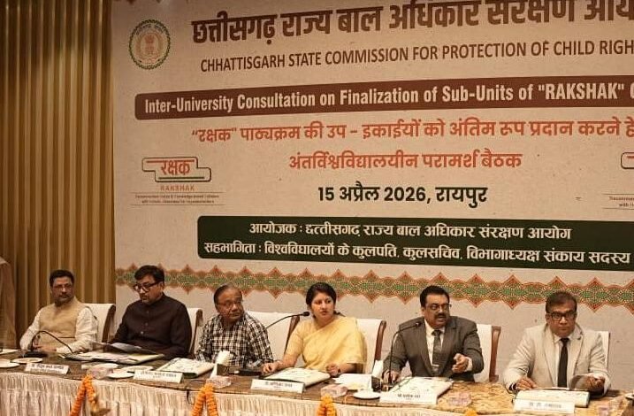 कॉलेजों में शुरू होगी ‘रक्षक’ पाठ्यक्रम की पढ़ाई, बाल सुरक्षा को मिलेगा मजबूत आधार