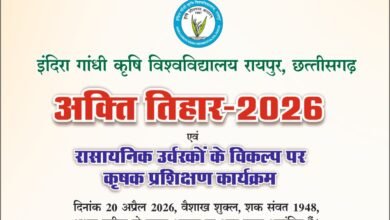 कृषि मंत्री श्री नेताम करेंगे मिट्टी और बीजों की पूजा