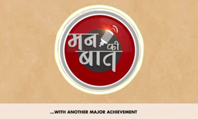 प्रधानमंत्री ने छत्तीसगढ़ में काले हिरण संरक्षण प्रयासों की सराहना कर बढ़ाया प्रदेश का मान – मुख्यमंत्री श्री साय