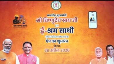 श्रमिकों के सशक्तिकरण की दिशा में तेज़ कदम, “ई-श्रम साथी” एप से मिलेगी नई गति : मुख्यमंत्री विष्णु देव साय