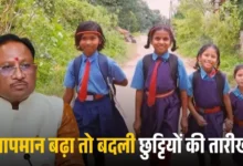 भीषण गर्मी को देखते हुए ग्रीष्मकालीन अवकाश में संशोधन, अब 20 अप्रैल से 15 जून तक रहेगा स्कूलों में अवकाश