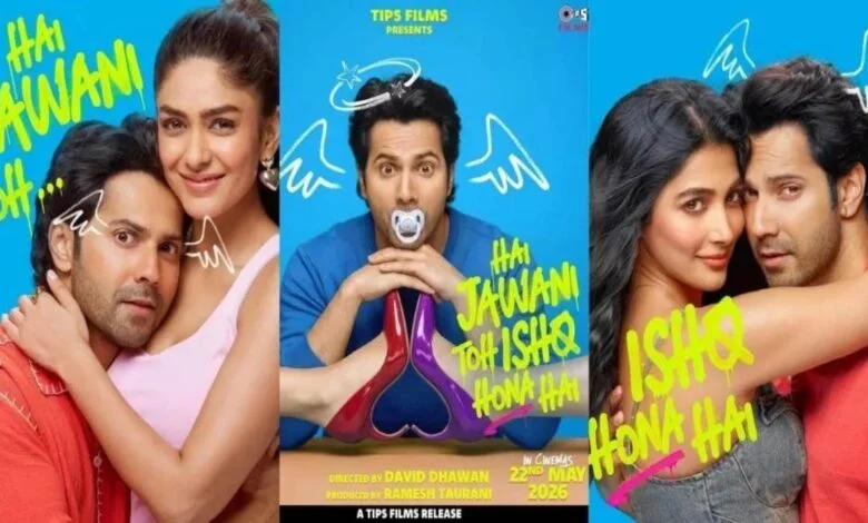 है जवानी तो इश्क होना है का टीजर रिलीज, रोमांस और कॉमिक केमिस्ट्री की झलक है जवानी तो इश्क होना है का टीजर रिलीज, रोमांस और कॉमिक केमिस्ट्री की झलक