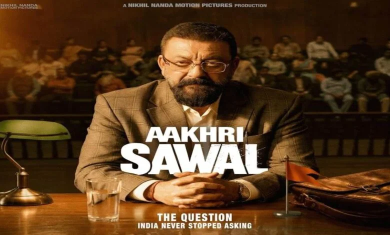 आखिरी सवाल’ की पहली झलक के लिए हो जाइए तैयार, नोट कर लें ट्रेलर रिलीज की तारीख!