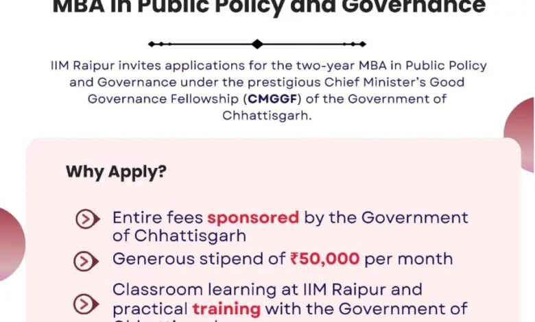 मुख्यमंत्री सुशासन फेलोशिप से युवाओं को मिलेगा प्रशासनिक क्षेत्र में करियर का अवसर मुख्यमंत्री सुशासन फेलोशिप से युवाओं को मिलेगा प्रशासनिक क्षेत्र में करियर का अवसर