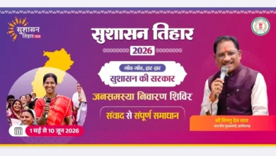 आज से शुरू होगा सुशासन तिहार 2026: 01 मई से 10 जून तक प्रदेश भर में चलेगा अभियान