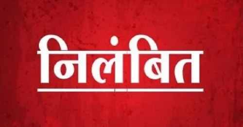 रिश्वत लेते वीडियो वायरल होने के बाद पटवारी निलंबित