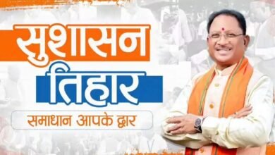 कहा- दुर्ग सामाजिक, आर्थिक, शैक्षणिक और प्रशासनिक दृष्टि से प्रदेश का महत्वपूर्ण जिला है दुर्ग, विभागीय समन्वय से दुर्ग बने मॉडल जिला