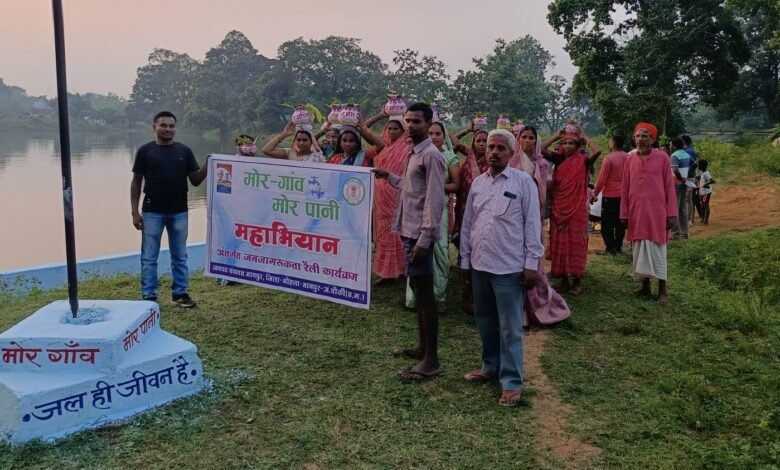 मोर गांव – मोर पानी महाअभियान से मोहला-मानपुर-अम्बागढ़ चौकी बना जल संरक्षण का मॉडल जिला