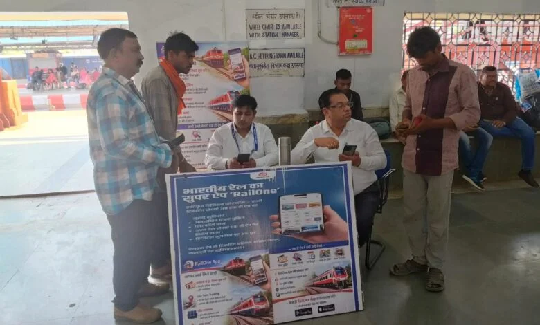 एक ही ऐप में रेलवे की सभी सुविधाएँ, यात्रियों के बीच तेजी से लोकप्रिय हो रहा रेलवन ऐप एक ही ऐप में रेलवे की सभी सुविधाएँ, यात्रियों के बीच तेजी से लोकप्रिय हो रहा रेलवन ऐप