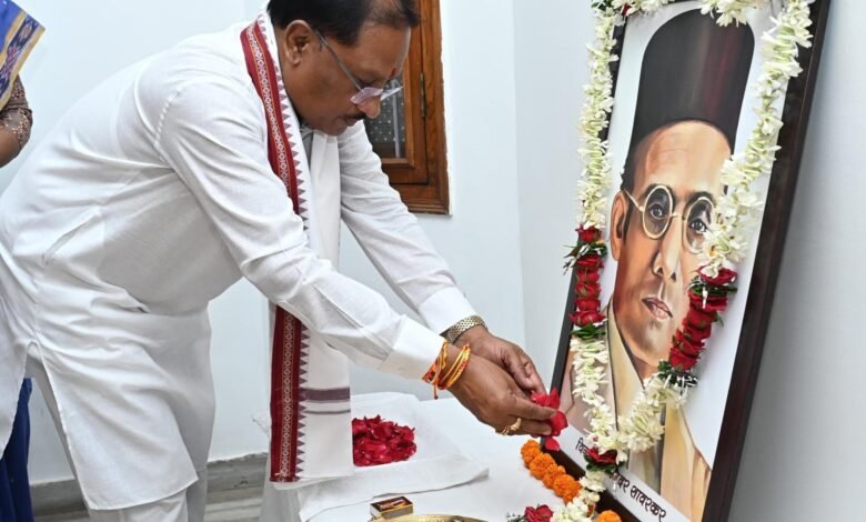 वीर सावरकर की जयंती पर मुख्यमंत्री श्री विष्णुदेव साय ने किया नमन वीर सावरकर की जयंती पर मुख्यमंत्री श्री विष्णुदेव साय ने किया नमन