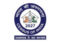 छत्तीसगढ़ में मकानसूचीकरण एवं मकानों की गणना का कार्य आज से शुरू