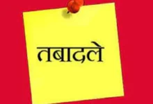 छत्तीसगढ़ में जिला परिवहन अधिकारियों का तबादला, देखें सूची