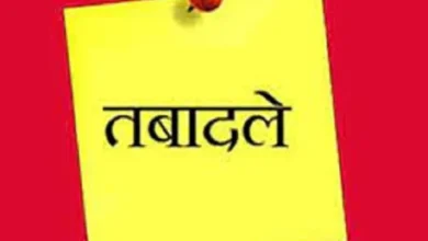 छत्तीसगढ़ में जिला परिवहन अधिकारियों का तबादला, देखें सूची
