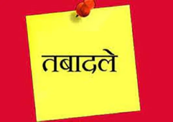 छत्तीसगढ़ में जिला परिवहन अधिकारियों का तबादला, देखें सूची