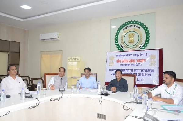 यूपीएससी : प्रीलिम्स की परीक्षा में पहली बार होगा अभ्यर्थियों का फेस ऑथेंटिकेशन यूपीएससी : प्रीलिम्स की परीक्षा में पहली बार होगा अभ्यर्थियों का फेस ऑथेंटिकेशन