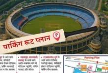 IPL मैच से पहले रायपुर ट्रैफिक पुलिस की एडवाइजरी जारी, जानिए कहां होगी पार्किंग