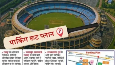 IPL मैच से पहले रायपुर ट्रैफिक पुलिस की एडवाइजरी जारी, जानिए कहां होगी पार्किंग