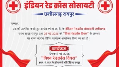 विश्व रेड क्रॉस दिवस पर शासकीय मेडिकल कॉलेज रायपुर केअटल बिहारी वाजपेयी ऑडिटोरियम में भव्य आयोजन