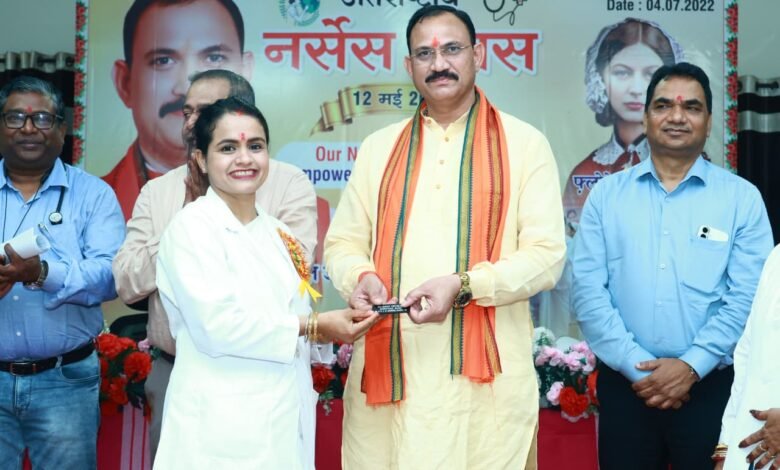 स्टाफ नर्स का नाम होगा नर्सिंग ऑफिसर स्टाफ नर्स का नाम होगा नर्सिंग ऑफिसर